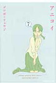 Vol. 7