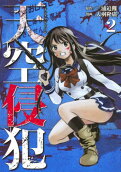 Vol. 2