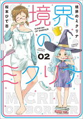 Vol. 2