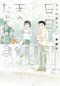 Vol. 7