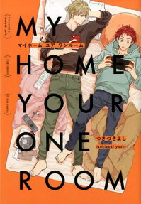 My Home, Your One-Room