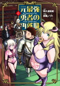 Vol. 6