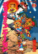 Vol. 7