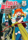 Vol. 2