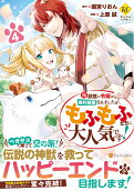 Vol. 4