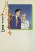 Vol. 4