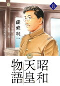 Vol. 8