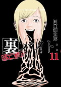 11권