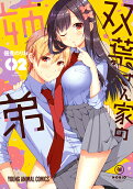 Vol. 2