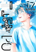 17권