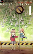 1권