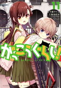 Vol. 11
