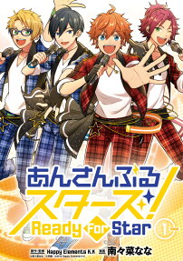 あんさんぶるスターズ!Ready For Star