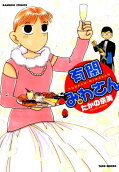 Vol. 10