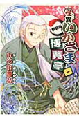 Vol. 1
