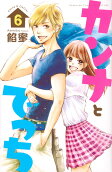 Vol. 6