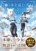 2권