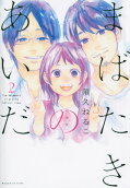 Vol. 2