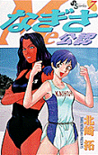 第7卷
