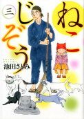 Vol. 3