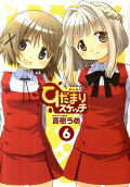 6권