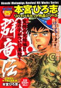 Vol. 1