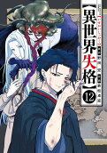 12권
