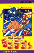Vol. 3