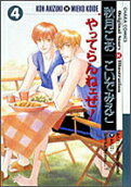 Vol. 4