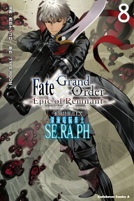 Fate/Grand Order: Epic of Remnant - Ashutokuiten EX Shinkai Dennou Rakudo SE.RA.PH