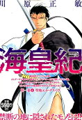 Vol. 4