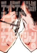 Vol. 9