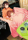 Vol. 3