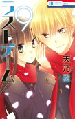 Vol. 9