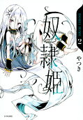 Vol. 2