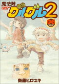 6권