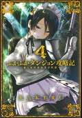 Vol. 4