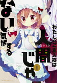 Vol. 1