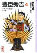 4권