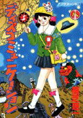 Vol. 8
