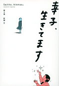 4권