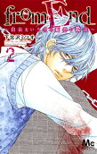 Vol. 2