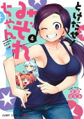 Vol. 4