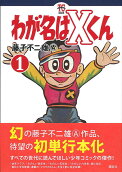 Vol. 1