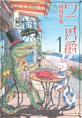 Vol. 1