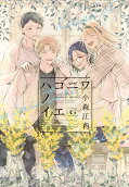 Vol. 6