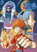 Vol. 2