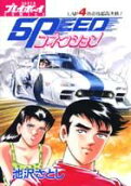 Vol. 4