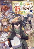 5권