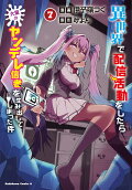Vol. 7